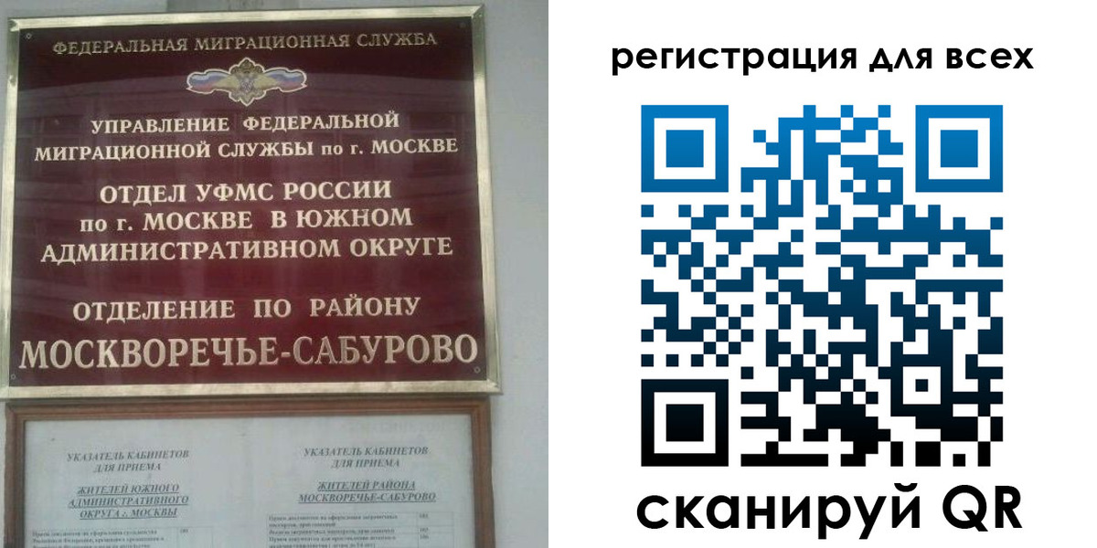 прописка от собственника в Владимирской области