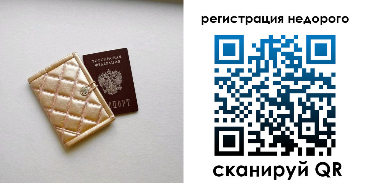 регистрация для дет. сада в Владимирской области